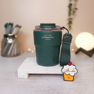 تراول ماگ دو حالته ۲۹۰ میلی لیتر سیتارایوری