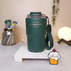 تراول ماگ دو حالته ۳۶۰ میلی لیتر سیتارایوری